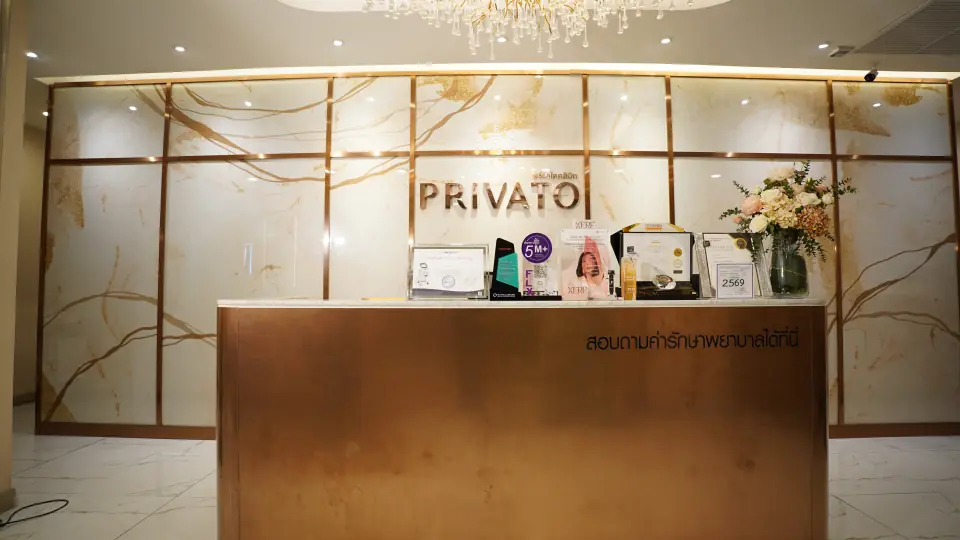 บรรยากาศเคาน์เตอร์ต้อนรับ Privato Clinic สำหรับผู้รับบริการ EMFACE
