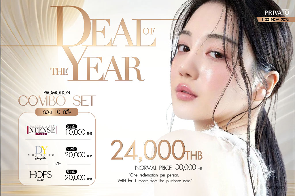 privatoclinic_dealoftheyear