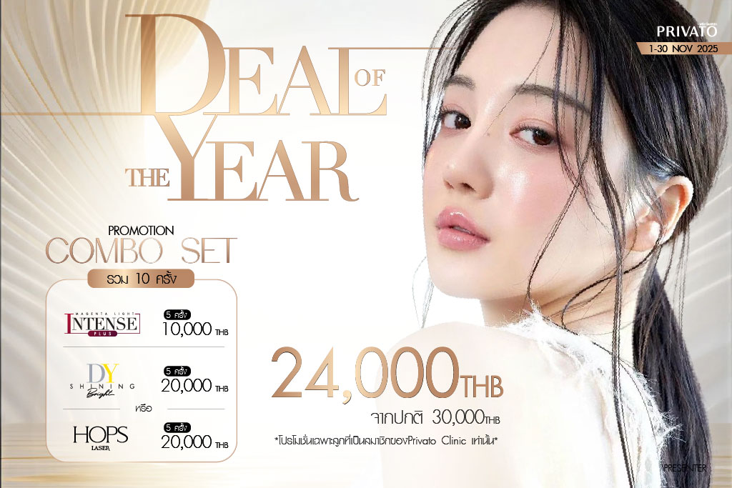 privatoclinic_dealoftheyear