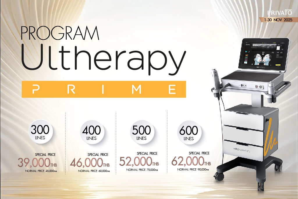 privatoclinic_ultherapy