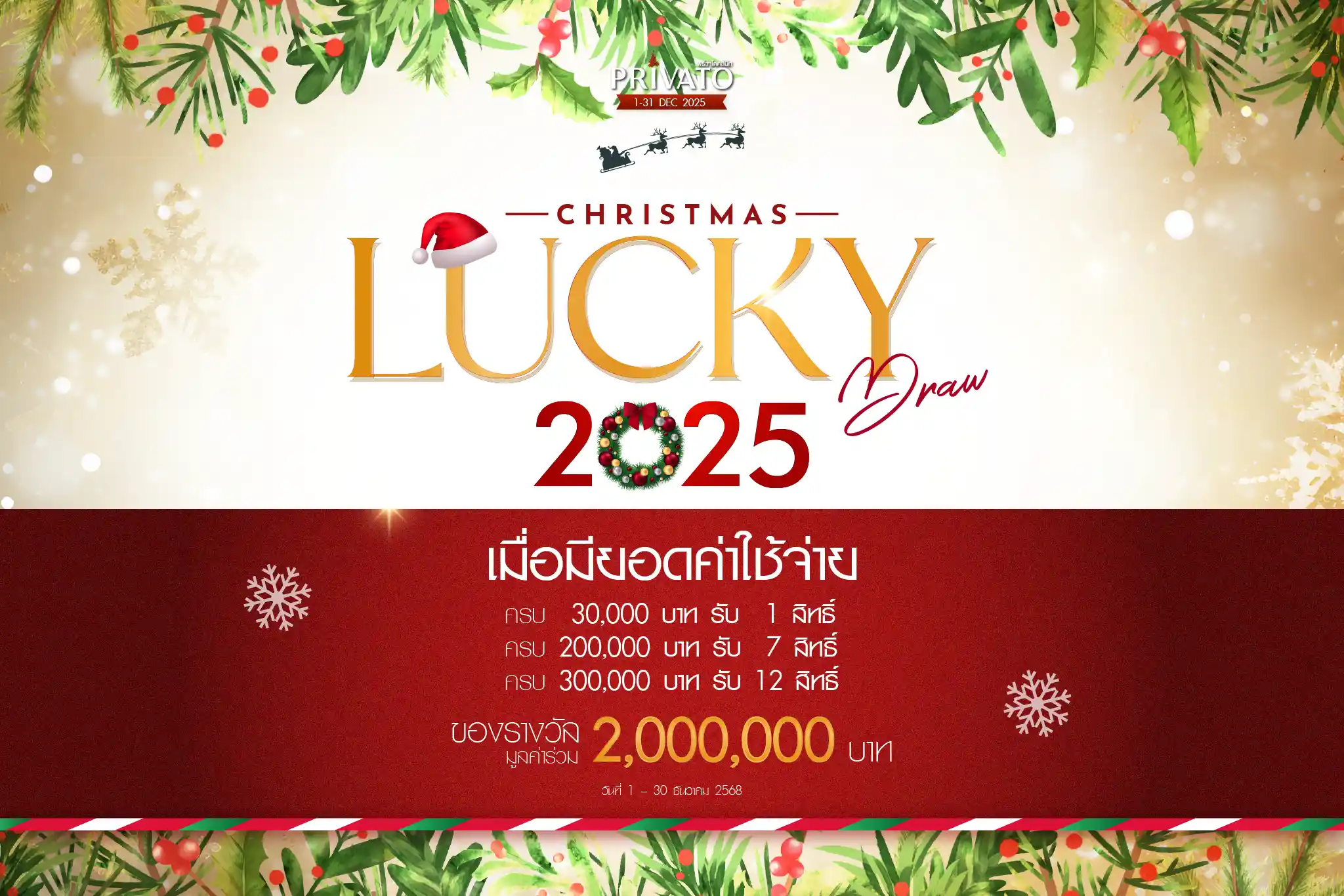 privatoclinic-dealoftheyear