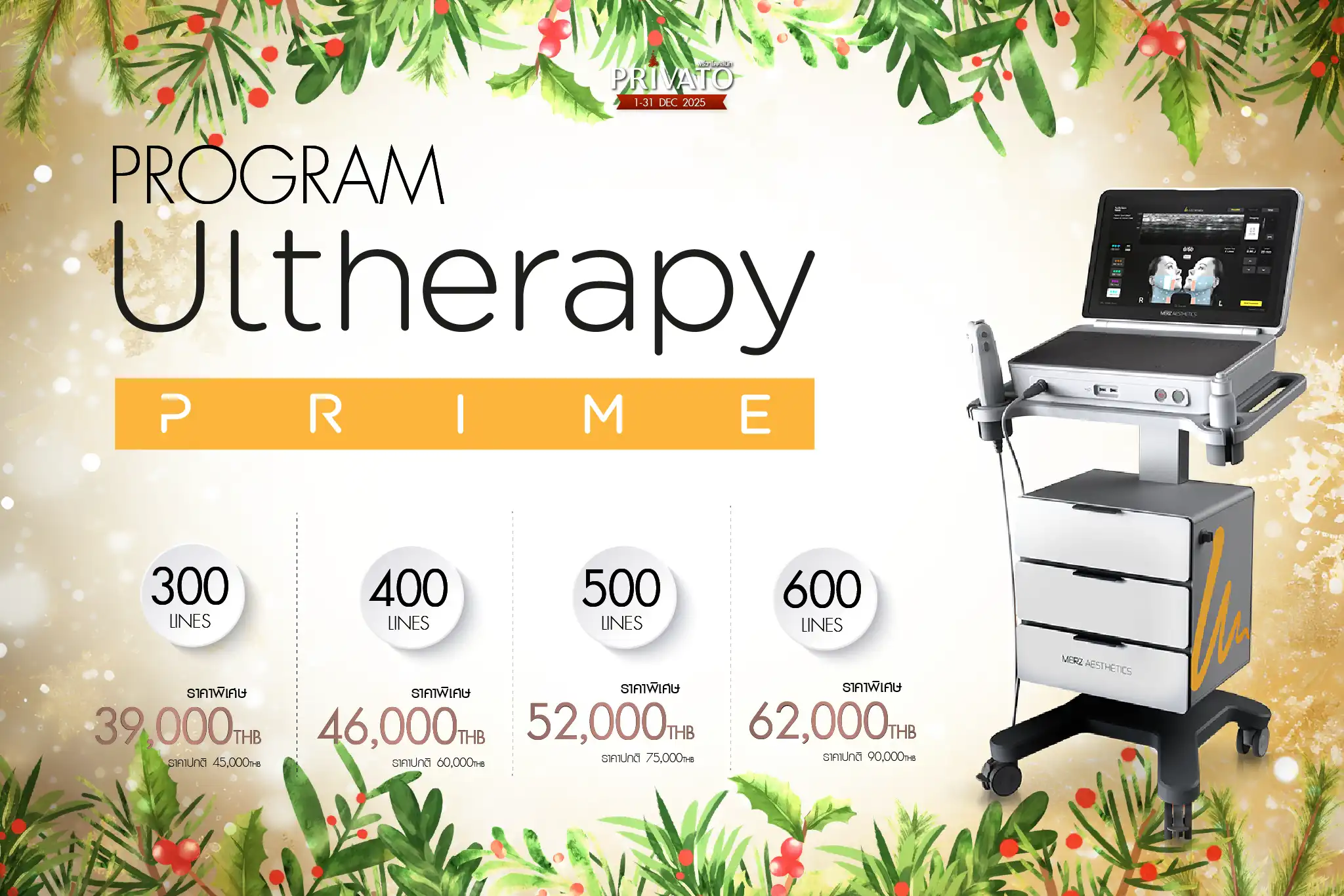 privatoclinic-ultherapy
