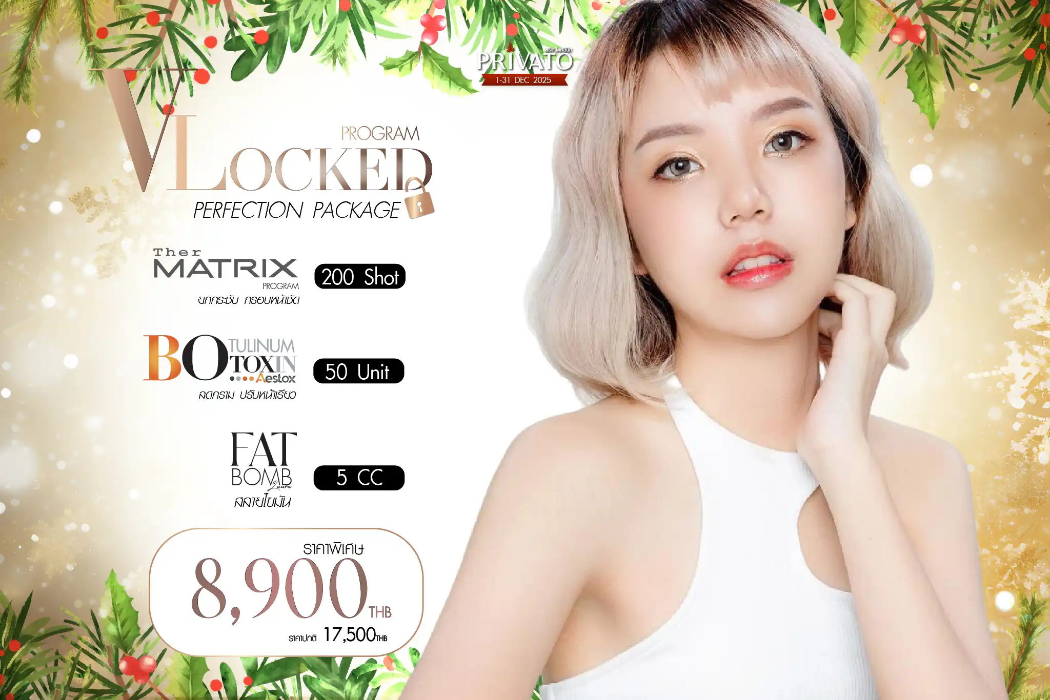 privatoclinic-vshape