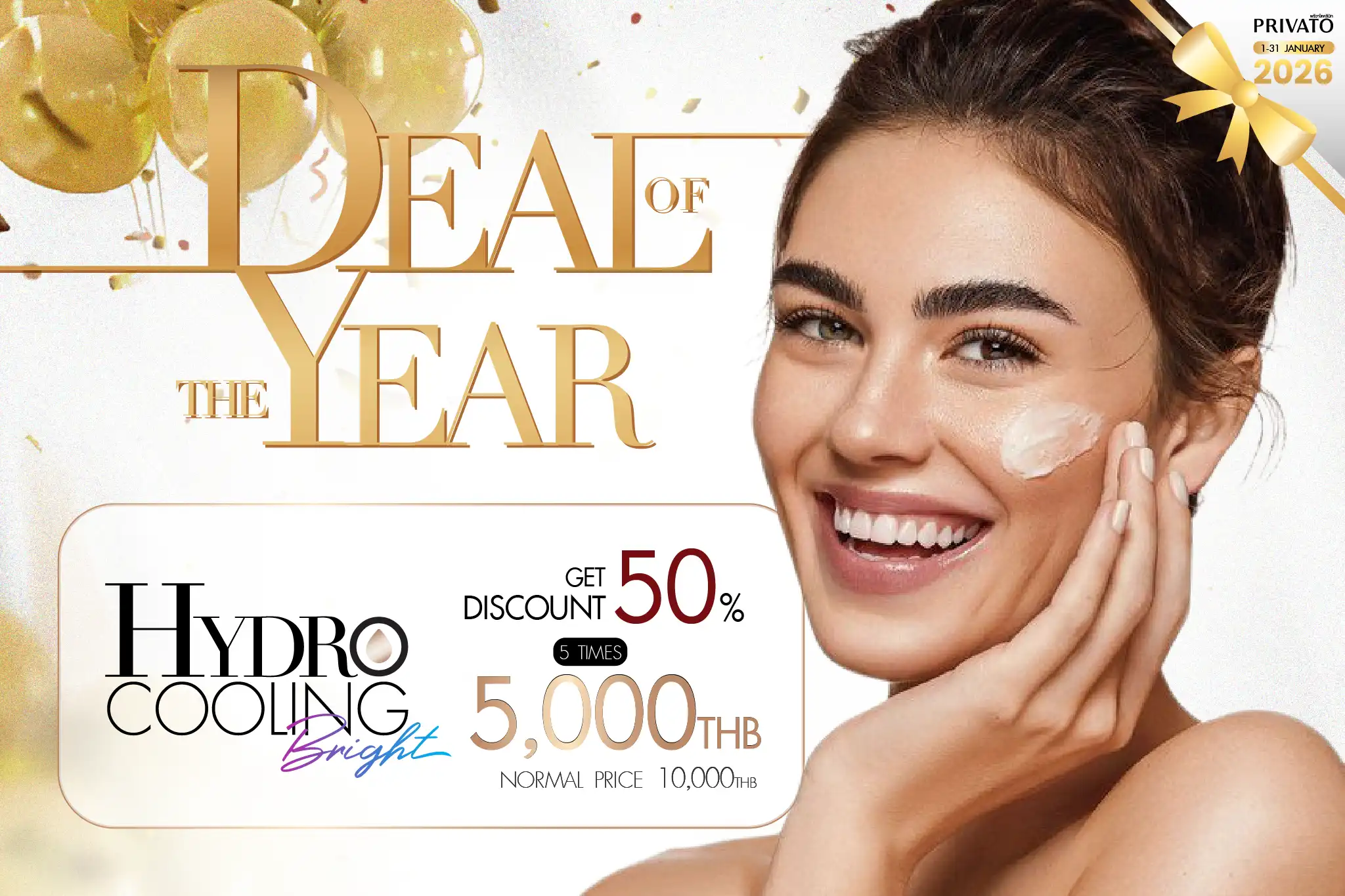 privatoclinic-dealoftheyear-en