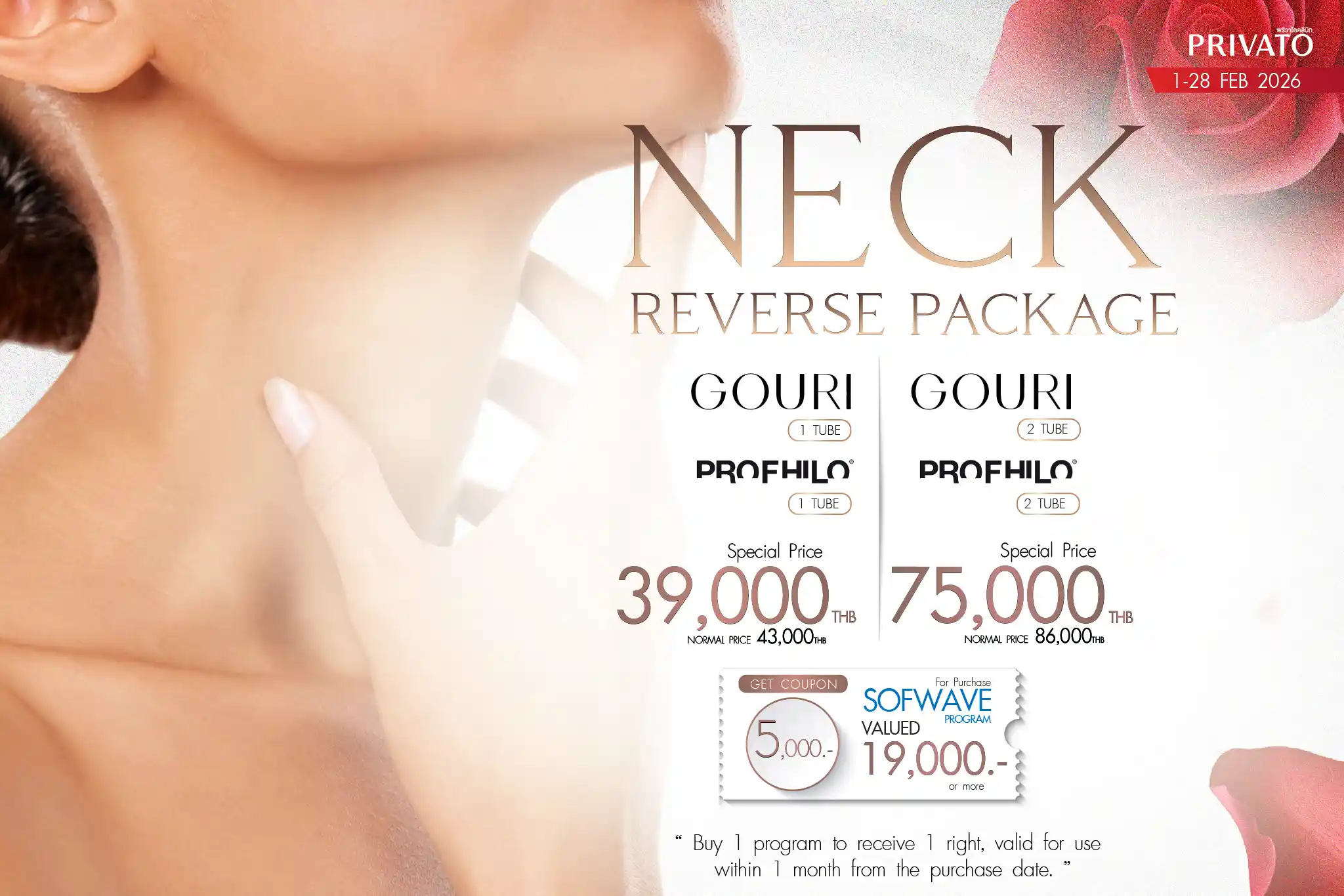 privatoclinic-neck-en