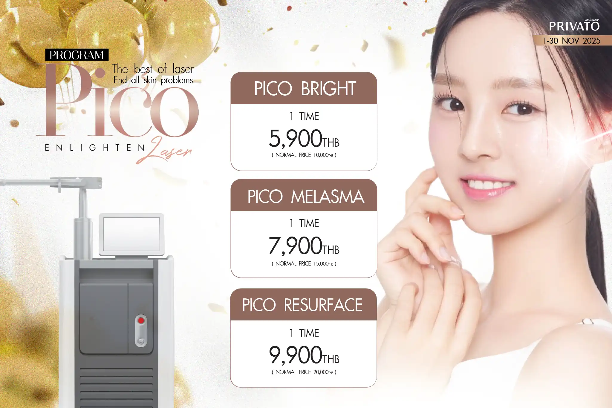 privatoclinic-pico-en