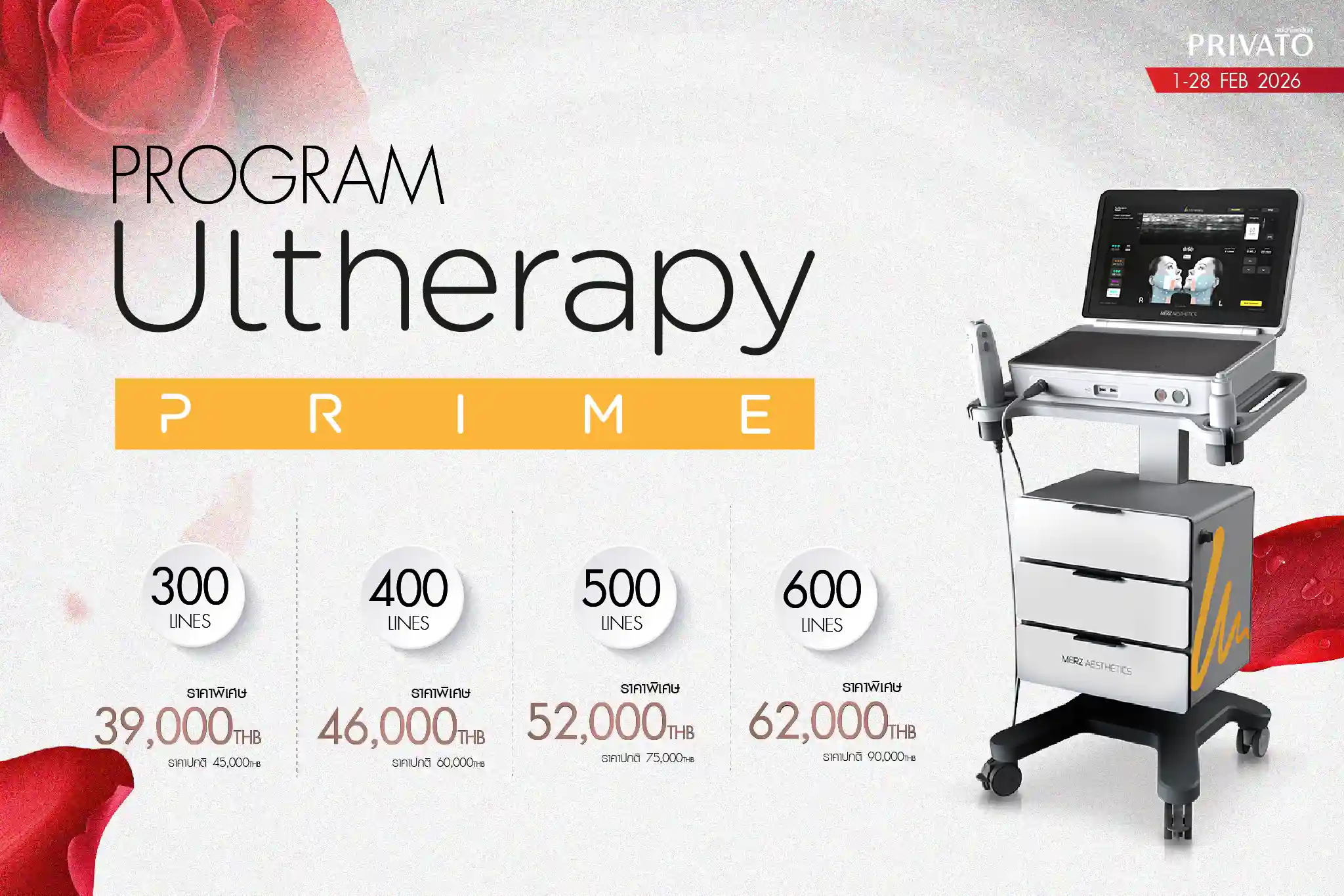 privatoclinic-ultherapy