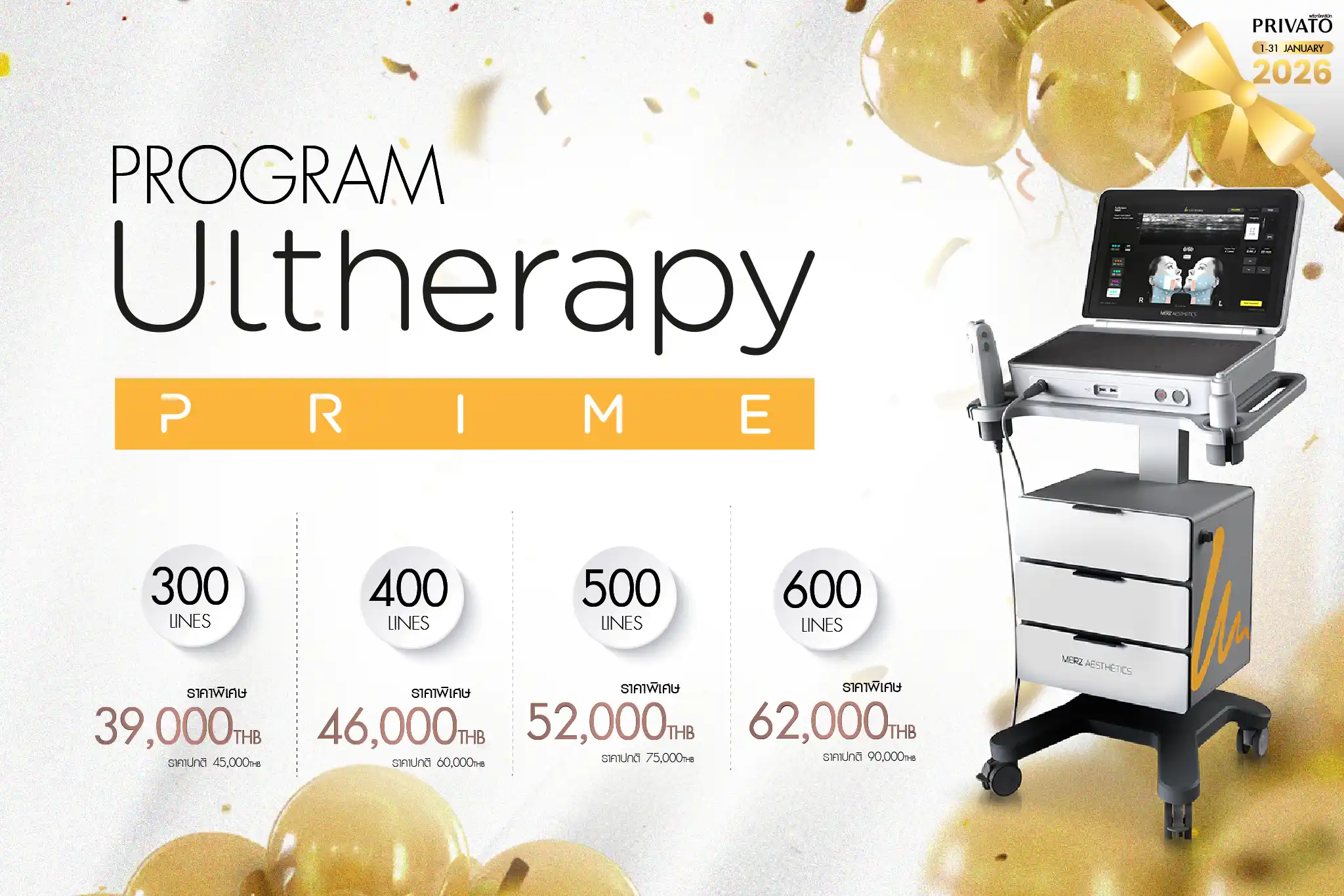 privatoclinic-ultherapy