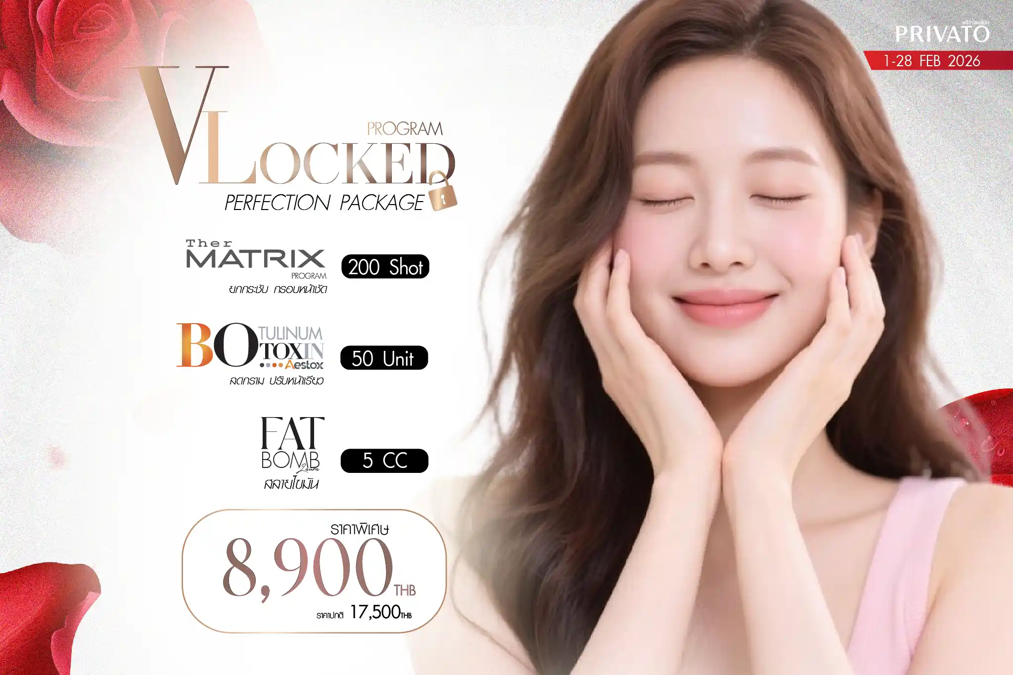 privatoclinic-vshape