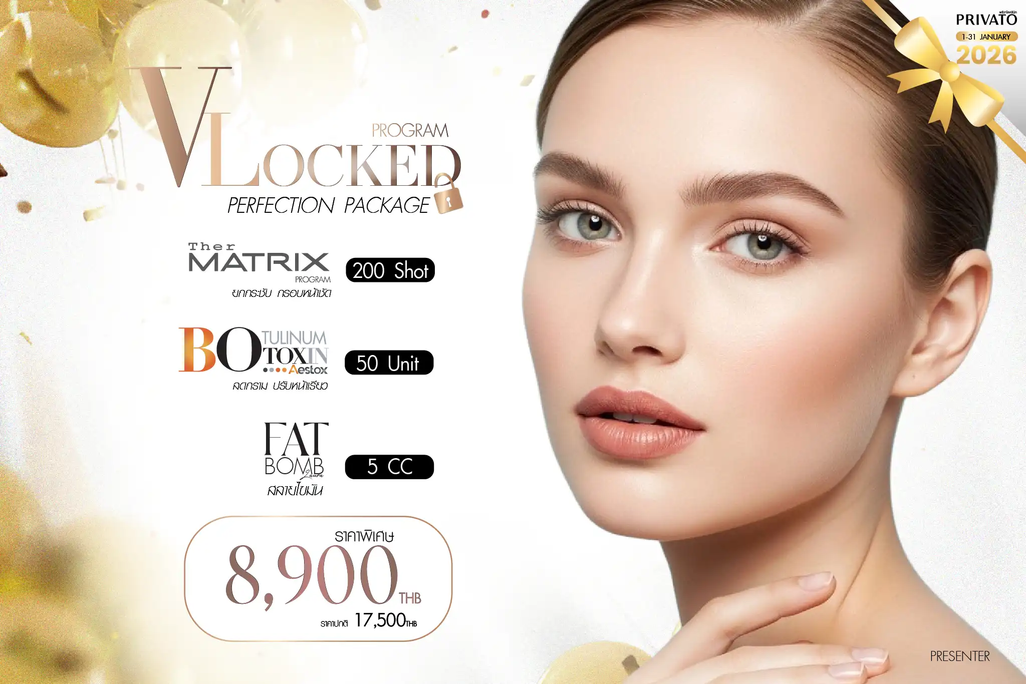 privatoclinic-vshape