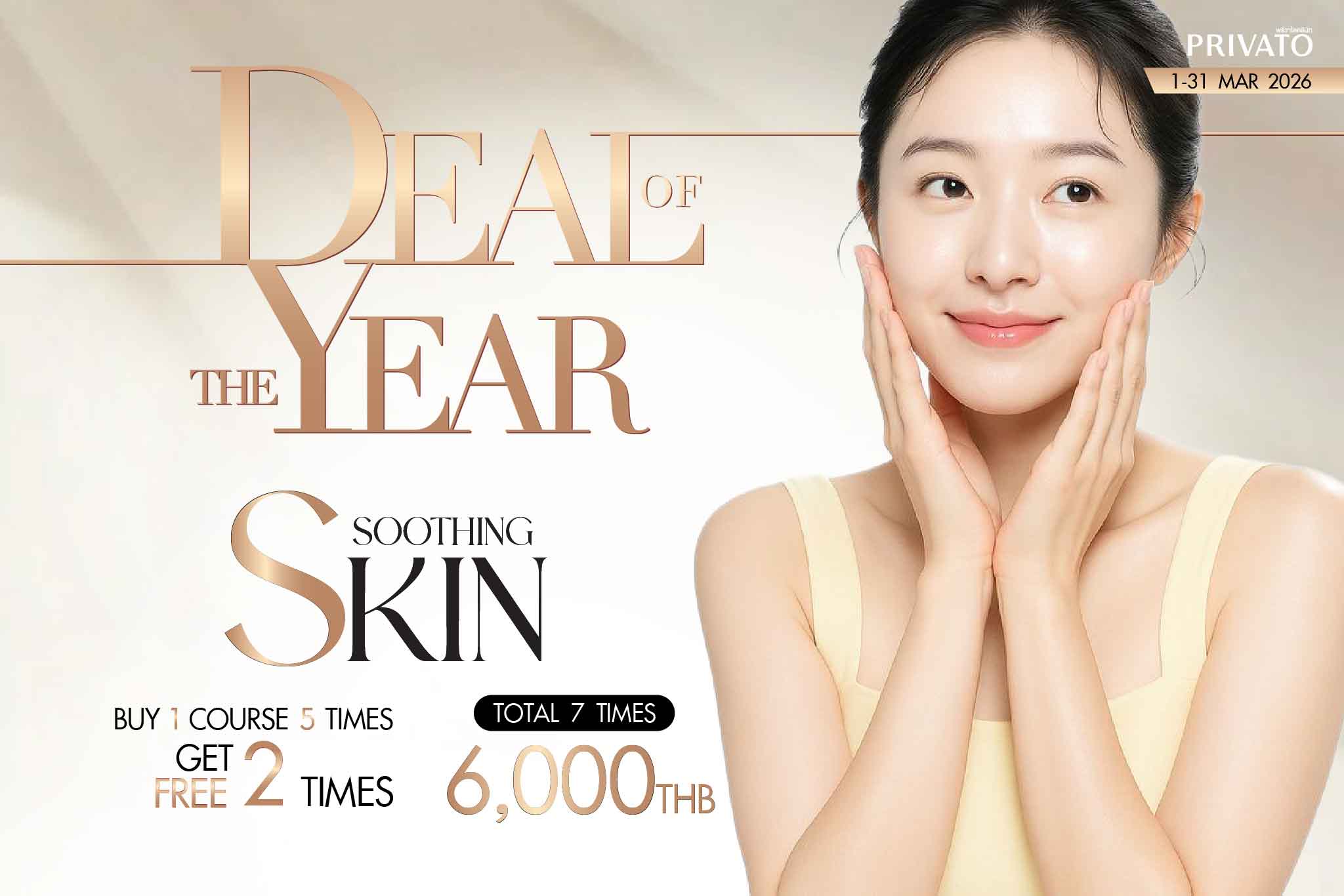 privatoclinic-dealoftheyear-en