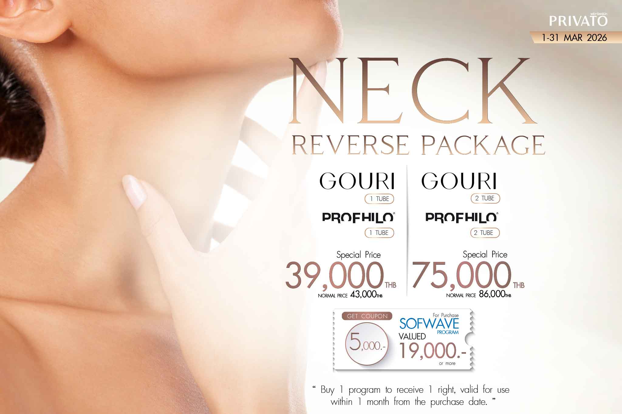 privatoclinic-neck-en