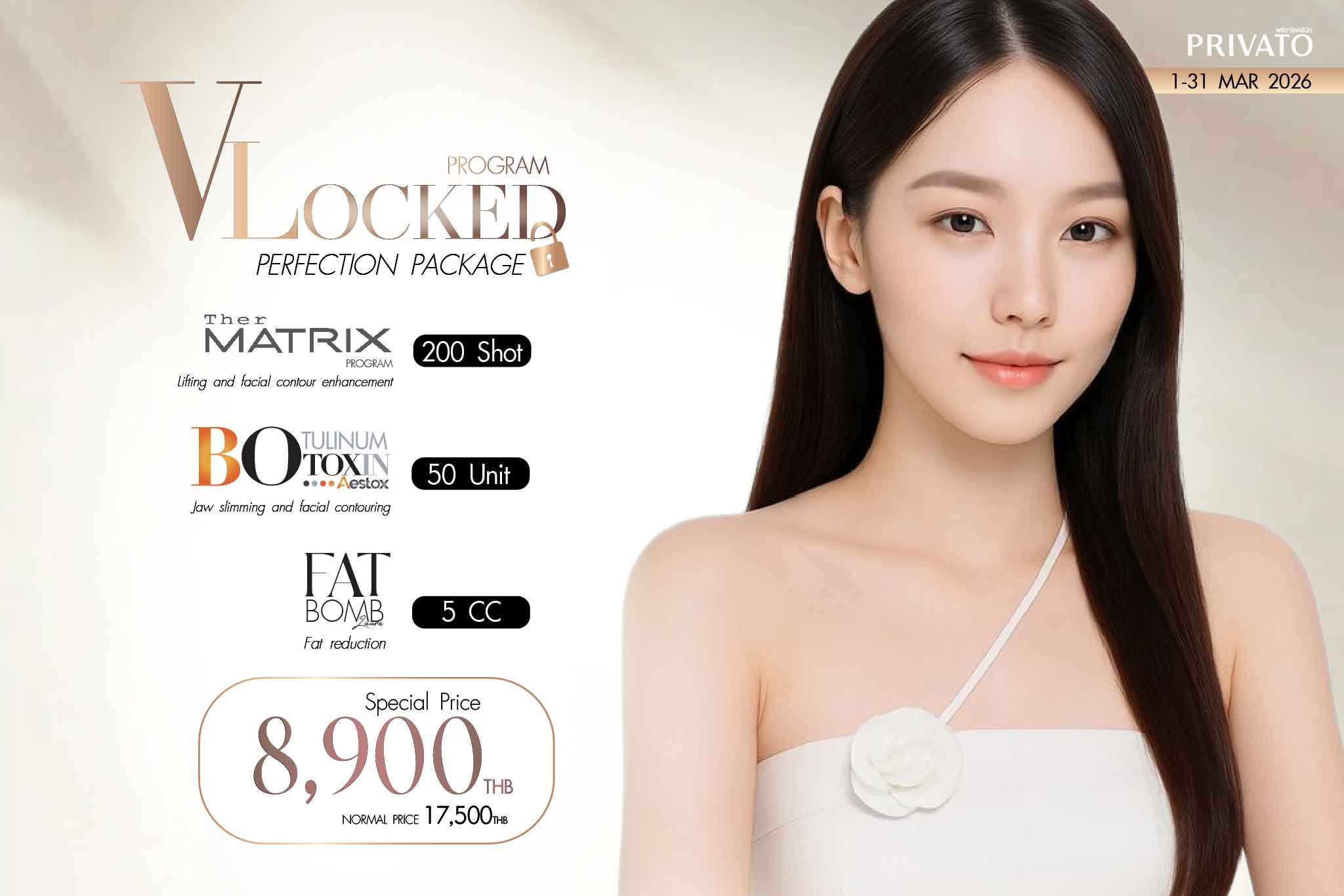 privatoclinic-vshape-en