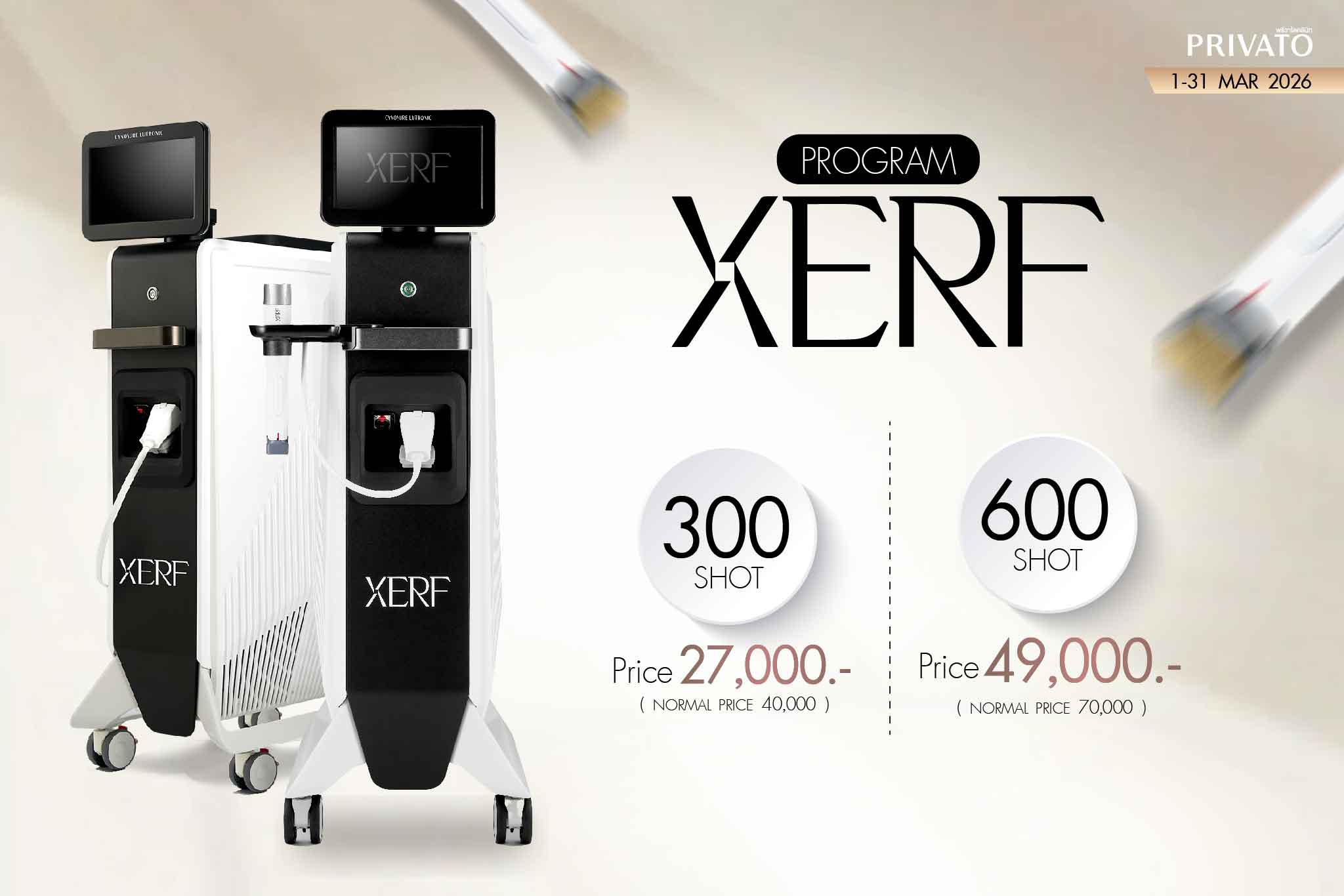 privatoclinic-xerf-en