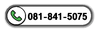 Call Privato Clinic