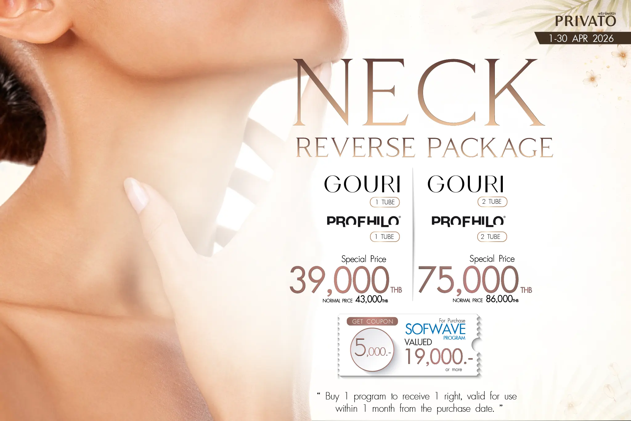 privatoclinic-neck-en