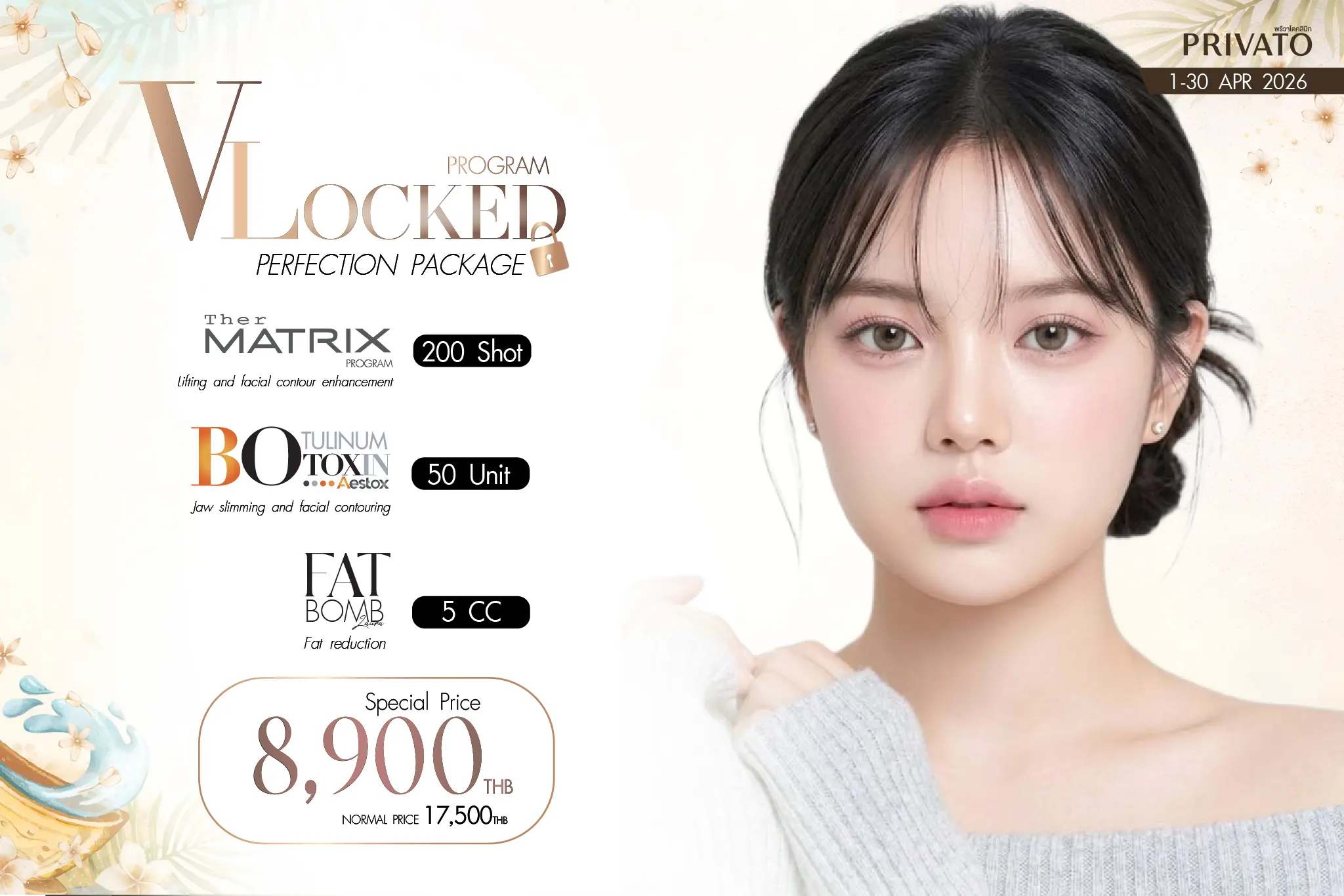 privatoclinic-vshape-en