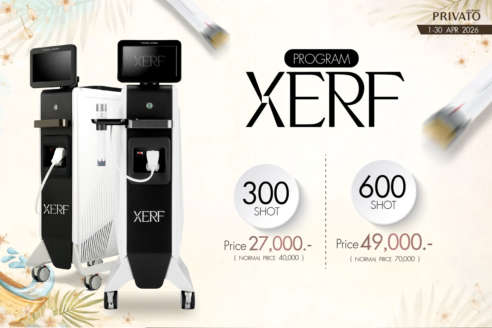 privatoclinic-xerf-en