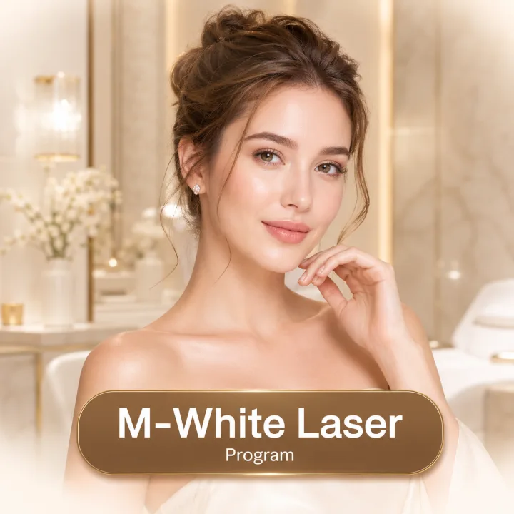 เครื่องเลเซอร์ M-White Laser เลเซอร์รักษาฝ้ากระที่ Privato Clinic