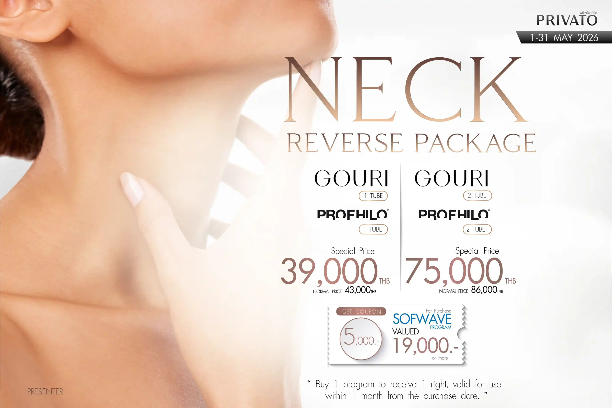 privatoclinic-neck-en