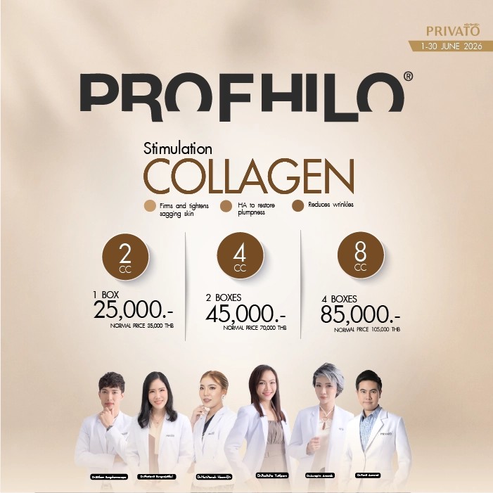 Injectables promotion 1 at Privato Clinic