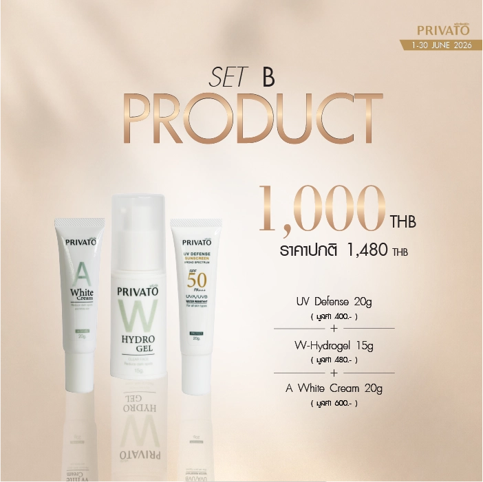 ดีลแห่งปี promotion of มิถุนายน - 3