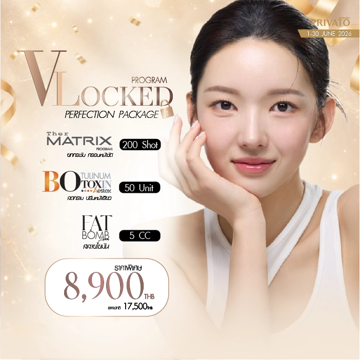 ยกกระชับ promotion of มิถุนายน - 1