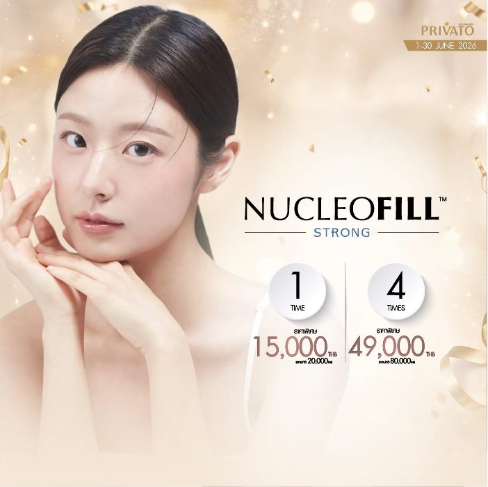 ฉีดหน้า promotion of มิถุนายน - 9