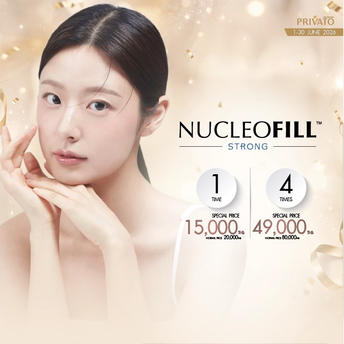 Injectables promotion 9 at Privato Clinic