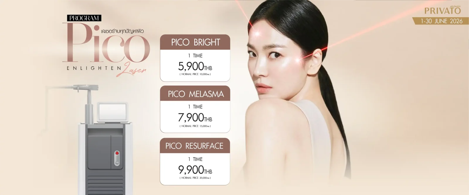 Pico Enlighten promotion at Privato Clinic - June 2026