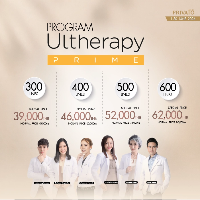 Lifting promotion 17 at Privato Clinic