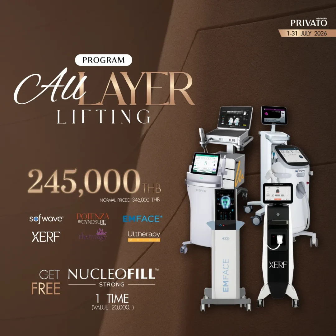 Deal of the Year promotion 1 at Privato Clinic
