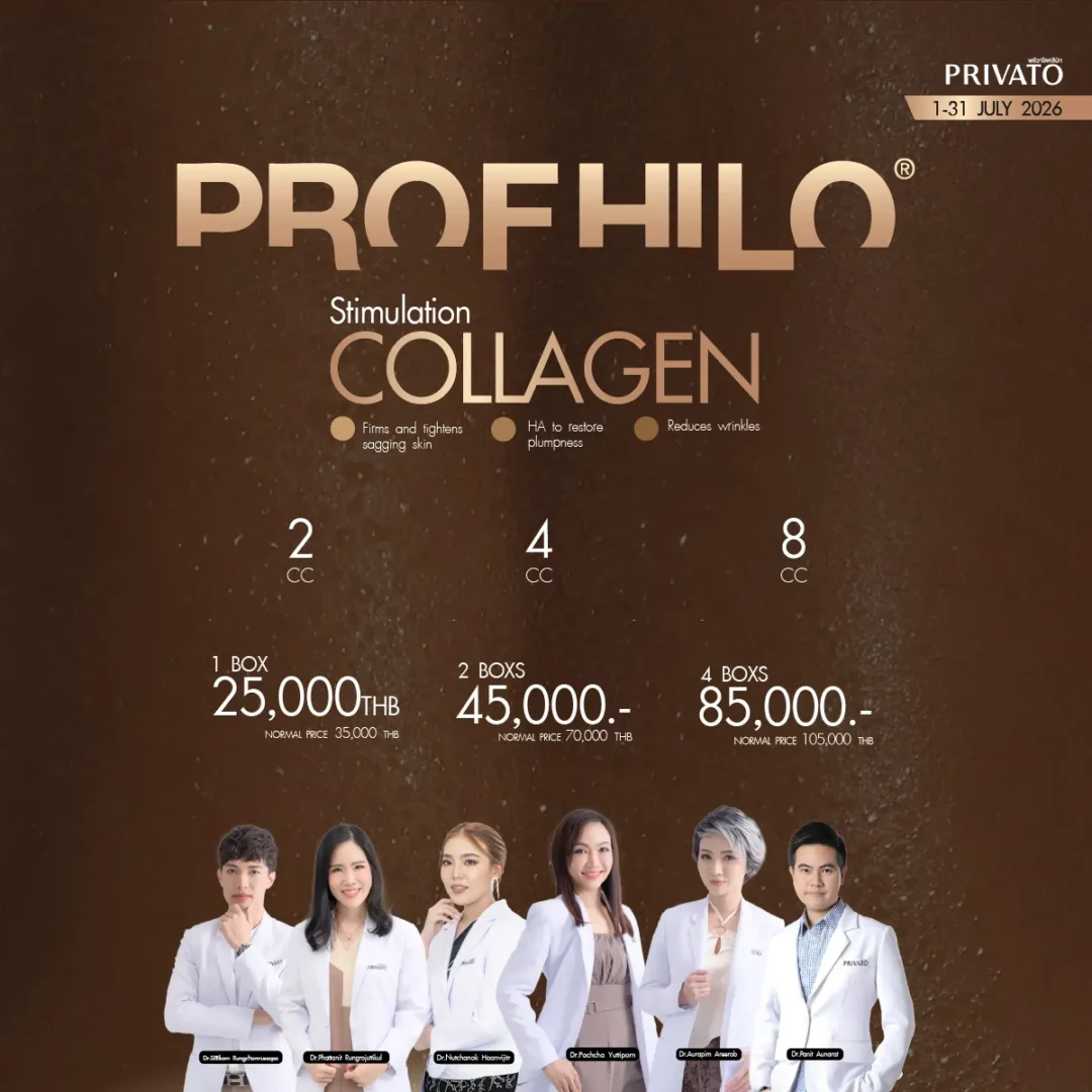 Injectables promotion 1 at Privato Clinic