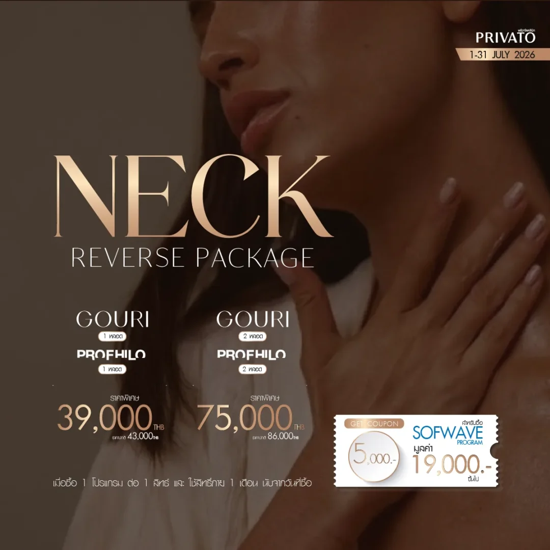 ดีลแห่งปี promotion of กรกฎาคม - 2