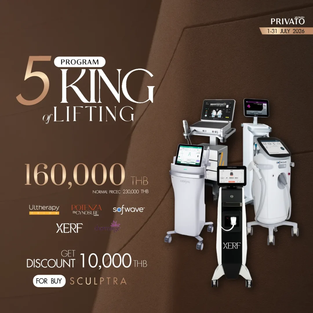 Lifting promotion 4 at Privato Clinic
