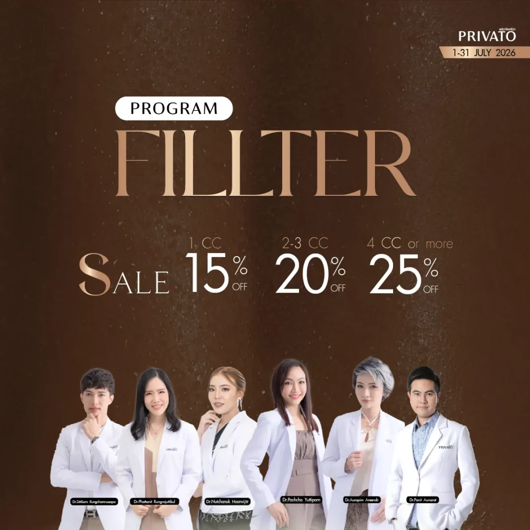 ฉีดหน้า promotion of กรกฎาคม - 6