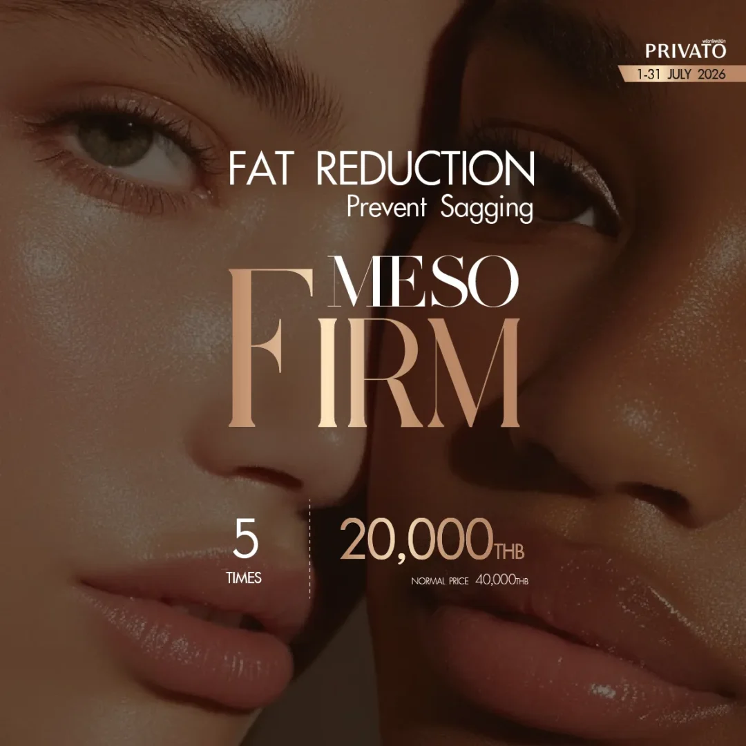 Injectables promotion 9 at Privato Clinic