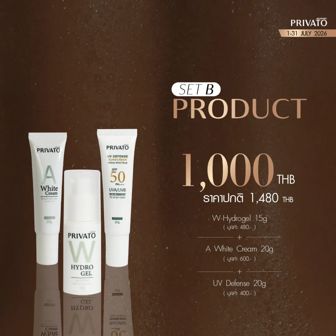 ดีลแห่งปี promotion of กรกฎาคม - 4