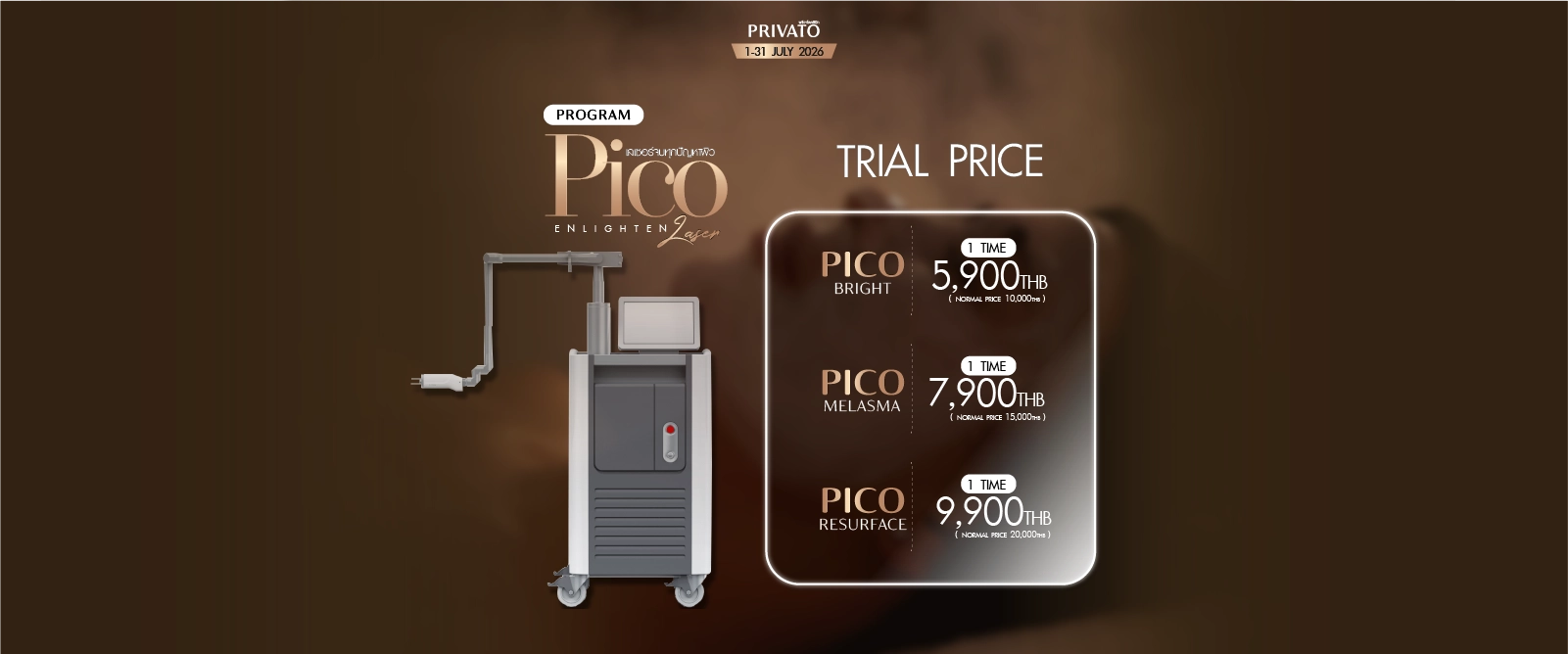 Pico Enlighten promotion at Privato Clinic - July 2026