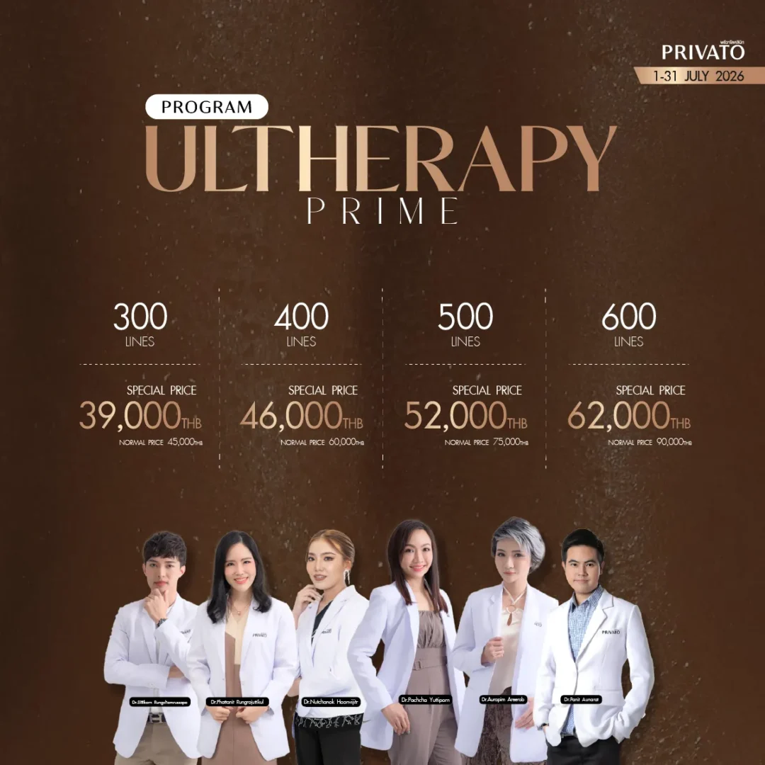 Lifting promotion 17 at Privato Clinic
