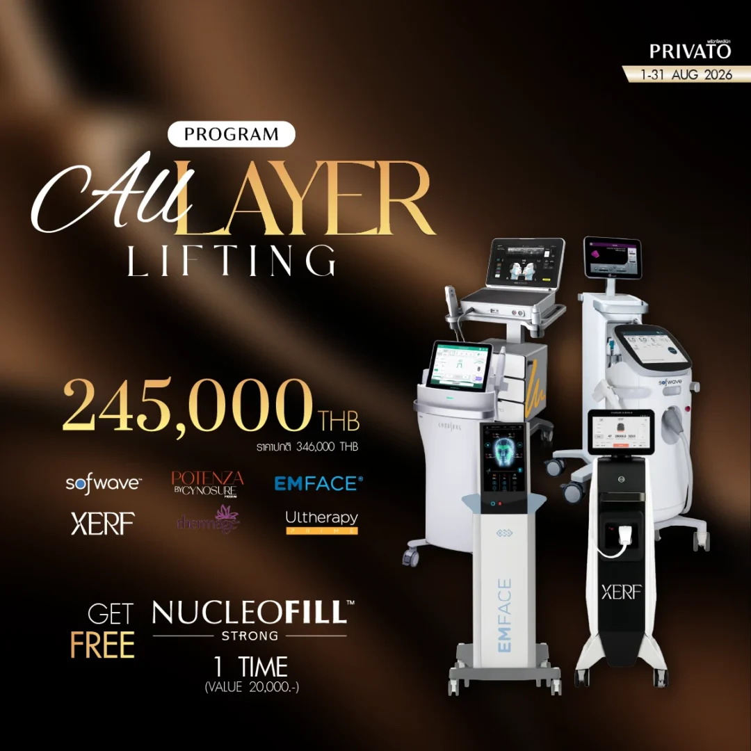 Deal of the Year promotion 1 at Privato Clinic