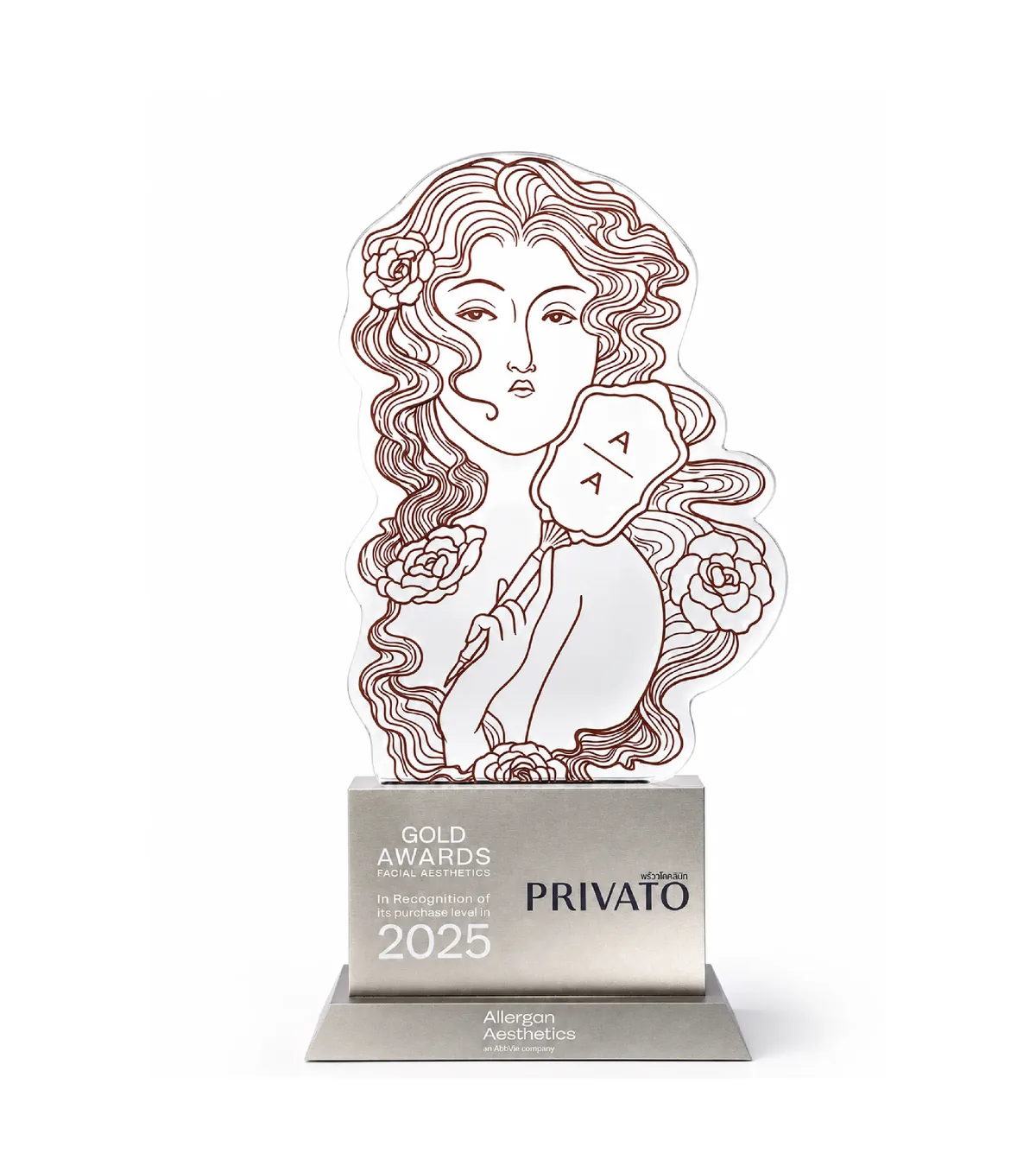 Privato Clinic's Allergan Aesthetics Gold Awards Facial Aesthetics 2025 trophy