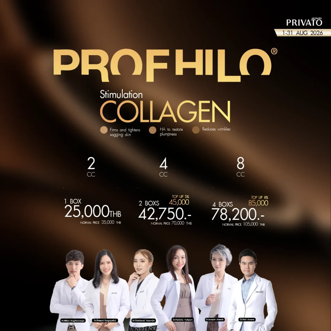Injectables promotion 1 at Privato Clinic