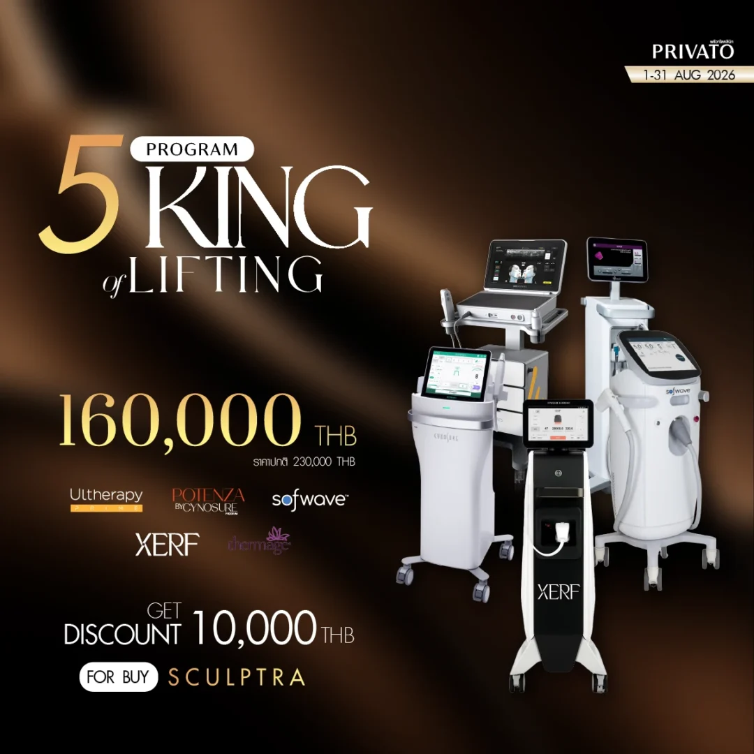 Lifting promotion 4 at Privato Clinic