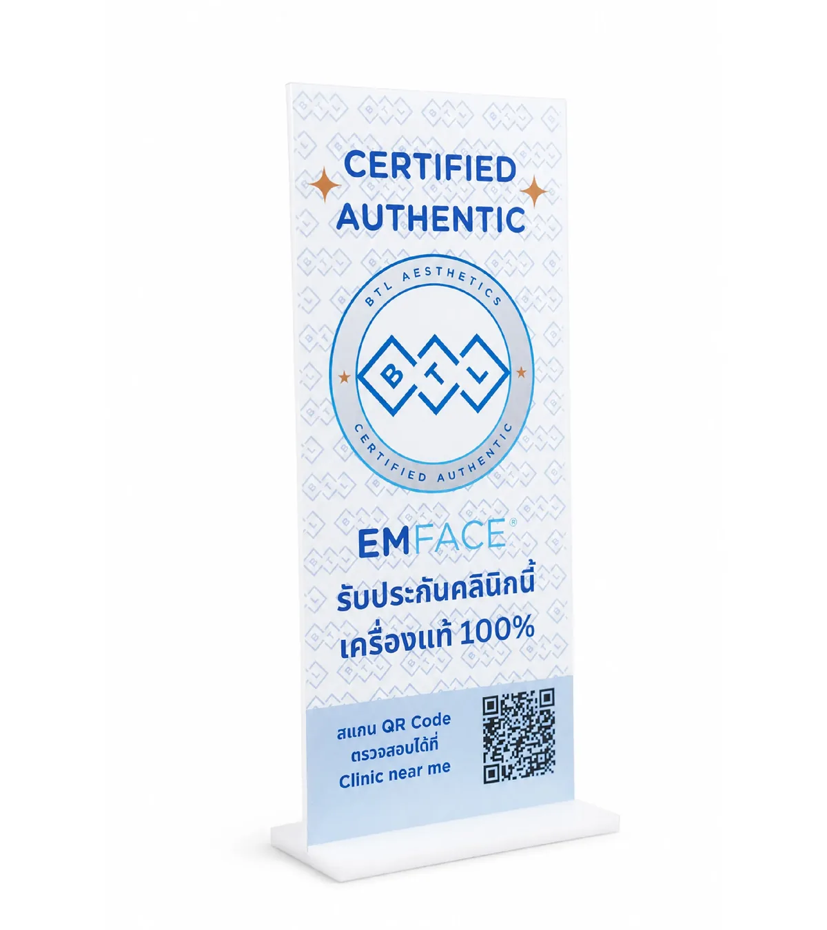 ป้าย Certified Authentic สำหรับเครื่อง EMFACE จาก BTL Aesthetics
