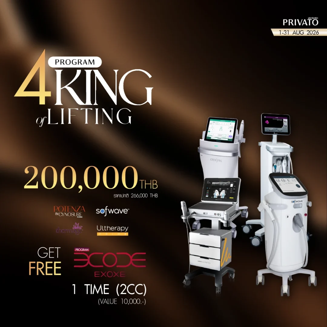 Lifting promotion 6 at Privato Clinic