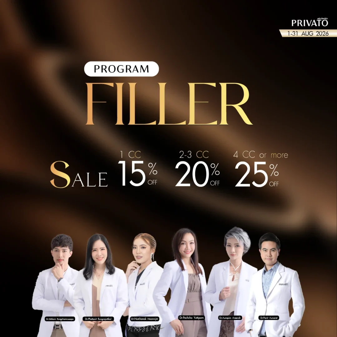 ฉีดหน้า promotion of สิงหาคม - 6