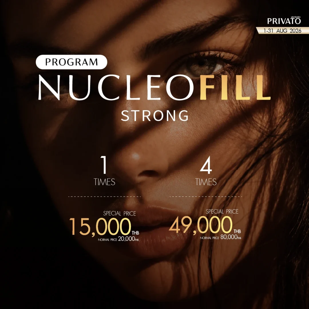 Injectables promotion 9 at Privato Clinic