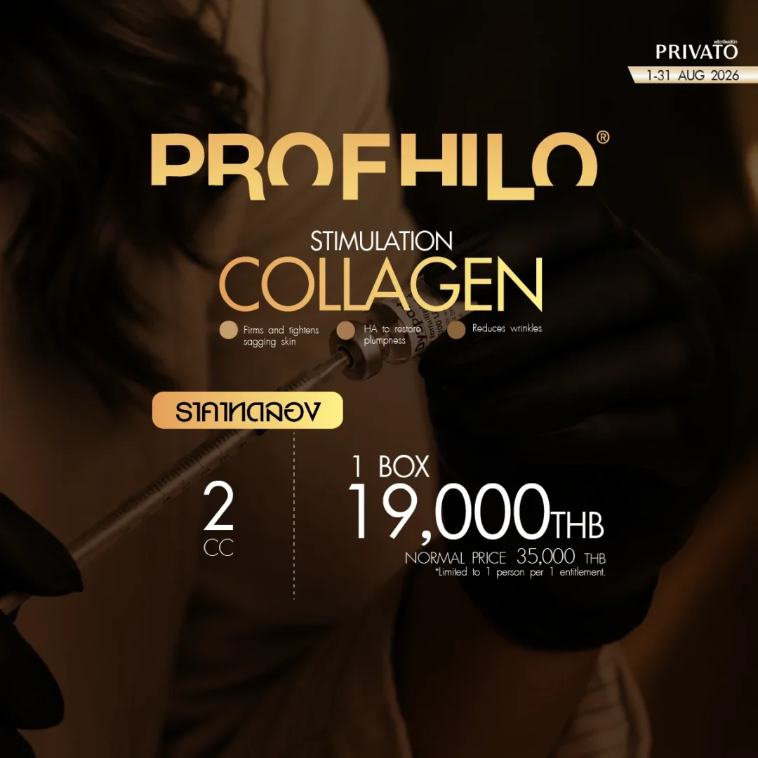 Deal of the Year promotion 6 at Privato Clinic