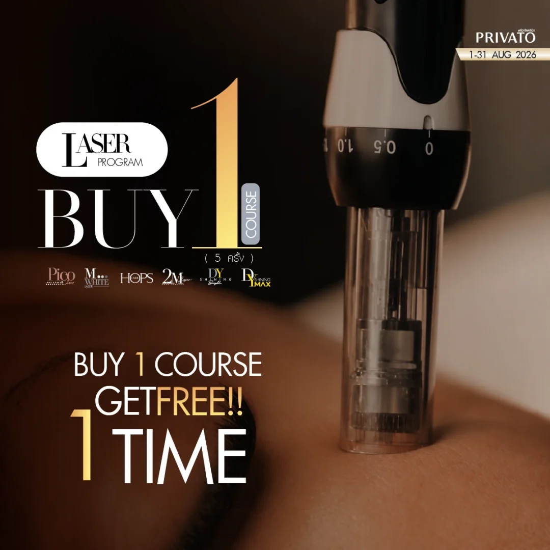 Laser promotion 2 at Privato Clinic